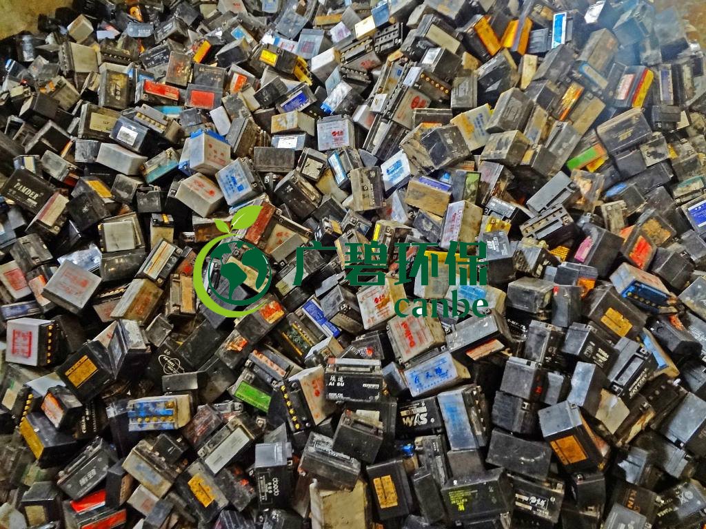 辦理廢電瓶環(huán)保資質(zhì)需要哪些流程？