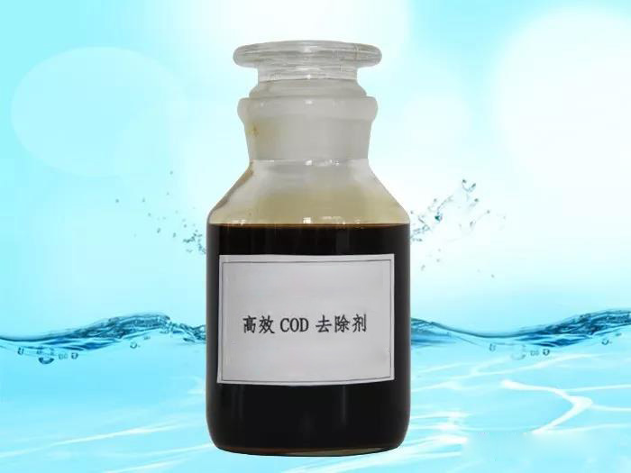 化工廢水如何去除COD？ 污水cod的處理方法詳解