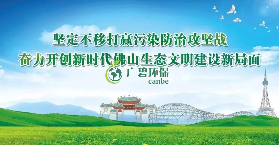 廣東擬制定水污染防治條例！共有河段不達(dá)標(biāo)，相鄰市縣共擔(dān)責(zé)(圖1)