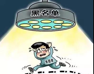 佛山企業(yè)環(huán)保領(lǐng)域失信 融資貸款也會受限！