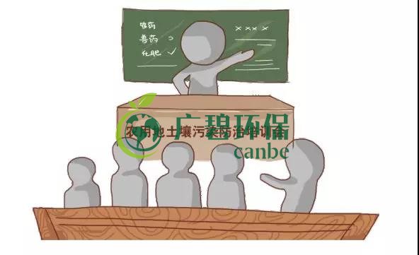 治理土壤污染，地方政府部門(mén)職責(zé)如何劃分？(圖1)