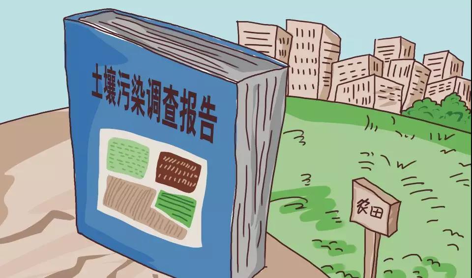 企業(yè)怎么治理土壤污染問題？