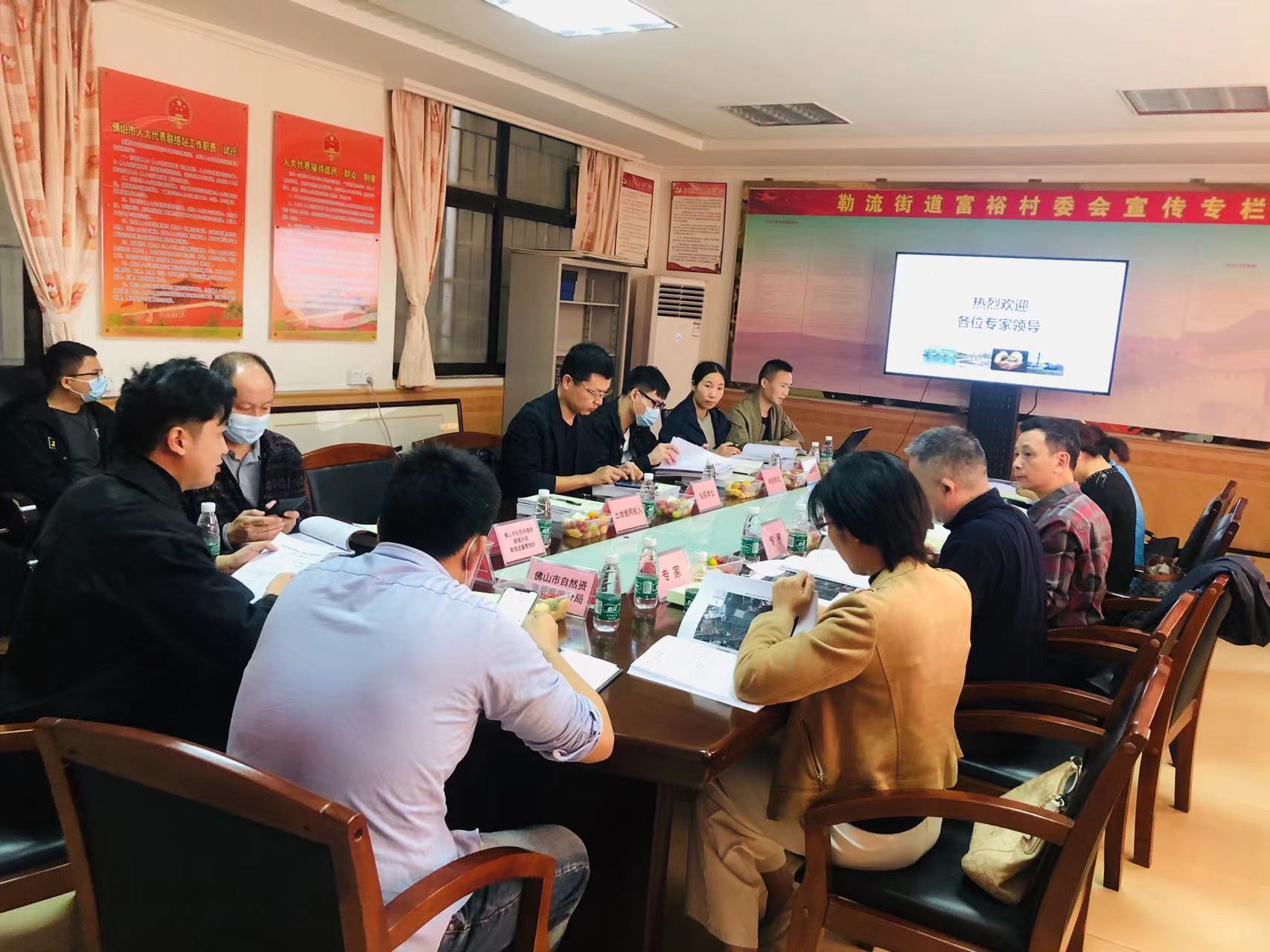 廣碧環(huán)保《勒流街道南國(guó)西路以南、龍海路以西地塊土壤污染狀況初步調(diào)查報(bào)告》通過(guò)專家評(píng)審會(huì)
