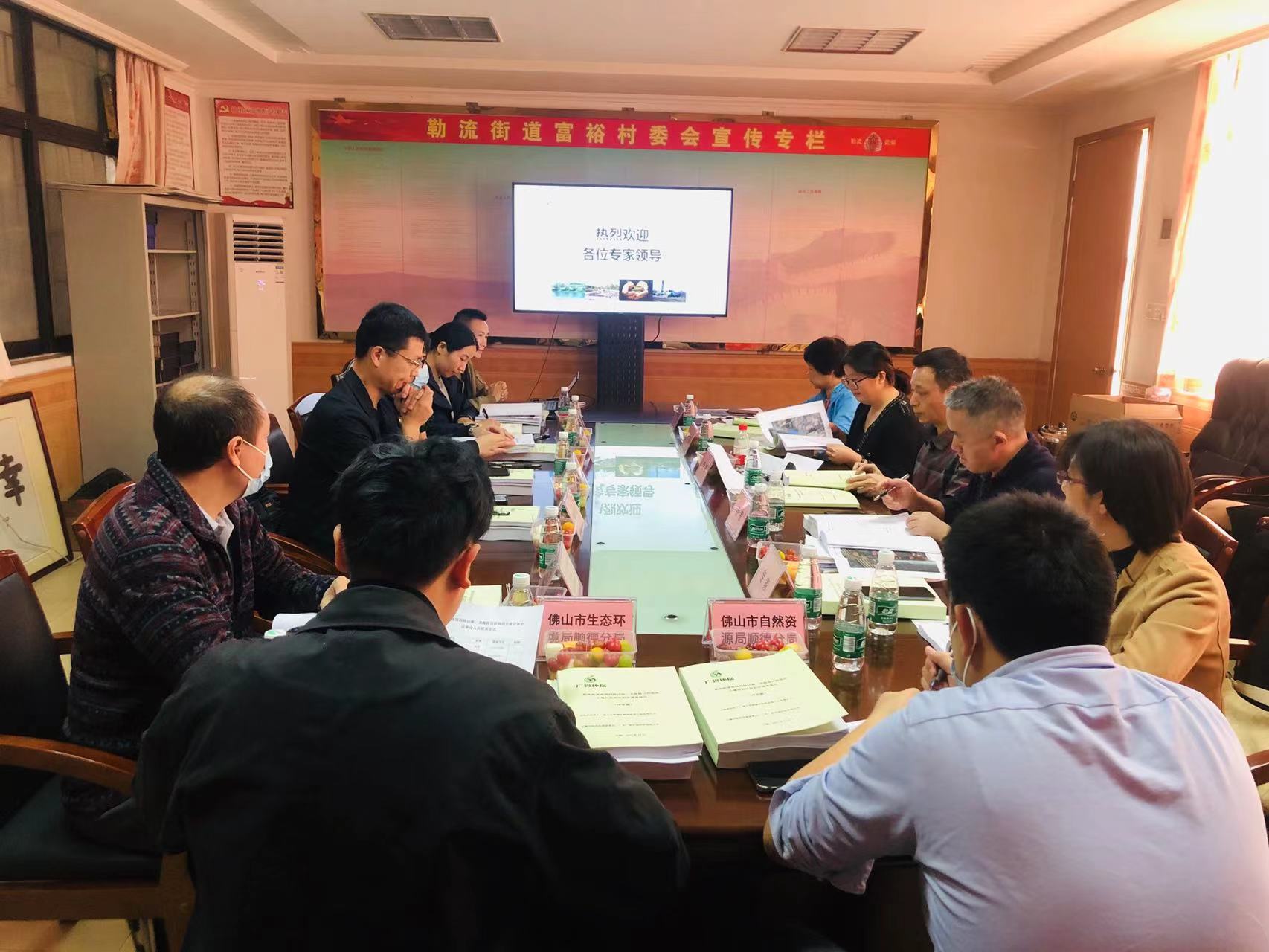 廣碧環(huán)?！独樟鹘值滥蠂髀芬阅稀埡Ｂ芬晕鞯貕K土壤污染狀況初步調(diào)查報告》通過專家評審會(圖2)