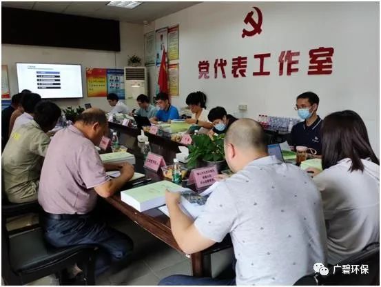 佛山市順德區(qū)裕和路以北、同德道以西地塊土壤污染狀況初步調(diào)查報(bào)告通過專家評(píng)審會(huì)